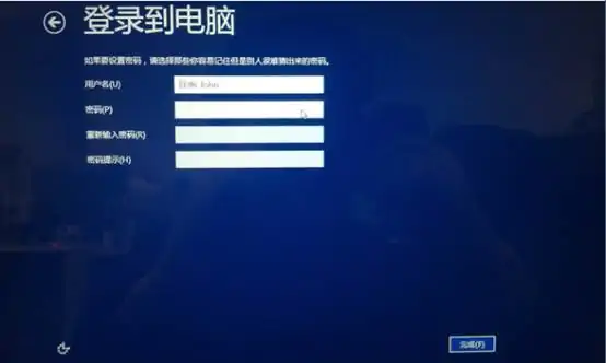 windows7如何一键备份一键还原-第15张图片-波音达百科
