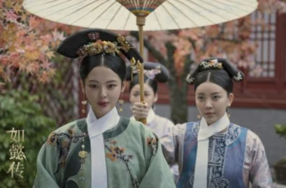 如懿传为什么突然下架了?如懿传因为谁被下架?-第1张图片-波音达百科