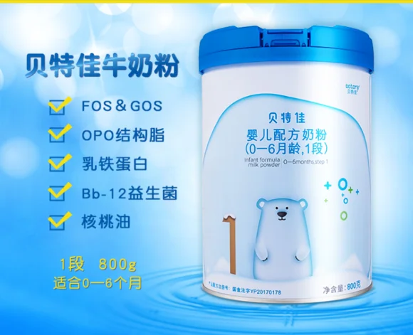 现在进口的羊奶粉有哪些品牌啊(进口羊奶粉品牌有哪些?有可以推荐的吗?)-第1张图片-波音达百科