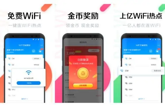 有什么好用的wifi破解软件?wifi破解软件哪个比较好用-第4张图片-波音达百科