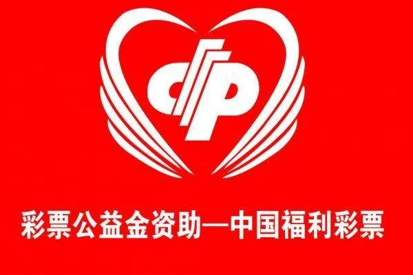 自选和机选的结果是一样的吗?大奖一般是机选还是自选?-第1张图片-波音达手游百科