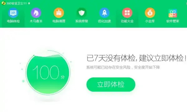 更新dota2时出现错误 磁盘写入错误-第3张图片-波音达百科