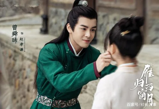 曾舜晞为什么老是和梁洁合作(梁洁比曾舜晞大几岁?)-第14张图片-波音达手游百科