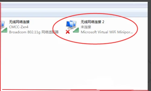 怎样使自己的电脑变成无线路由器呢?怎样将电脑变成无线路由器-第5张图片-波音达百科