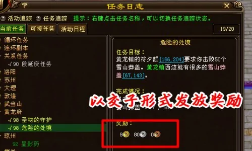 九阴真经如何赚钱最快?九阴真经裁缝如何赚钱?-第2张图片-波音达百科