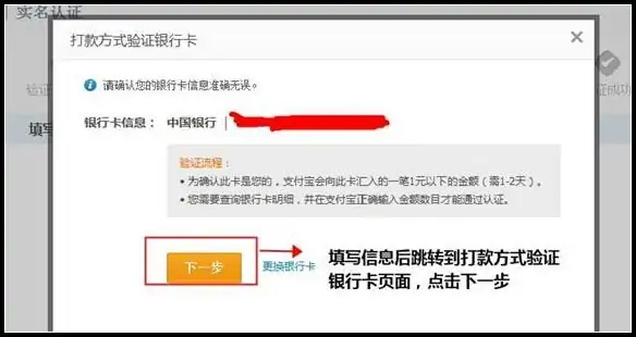 我用手机申请的 *** 账号怎么注册不起?申请 *** 账号注册怎样激活-第14张图片-波音达百科