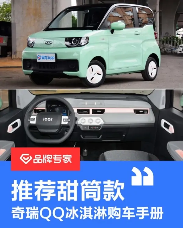 冰淇淋加盟就选可爱雪(打造新时代冰淇淋品牌的领航者)-第1张图片-波音达百科