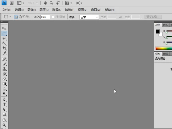 ps cs5 的序列号是多少(photoshop cs5的序列号怎么查?)-第5张图片-波音达百科