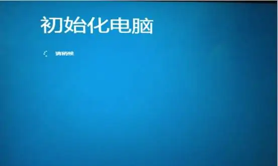 windows7如何一键备份一键还原-第6张图片-波音达百科