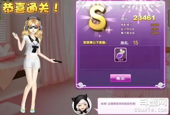 qq炫舞设计师生涯怎么玩 qq炫舞设计师玩法攻略-第11张图片-波音达百科