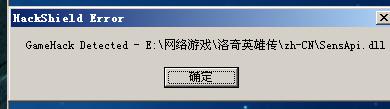洛奇英雄传为什么打了补丁进不去了?洛奇英雄传进不去商城怎么弄啊-第1张图片-波音达百科