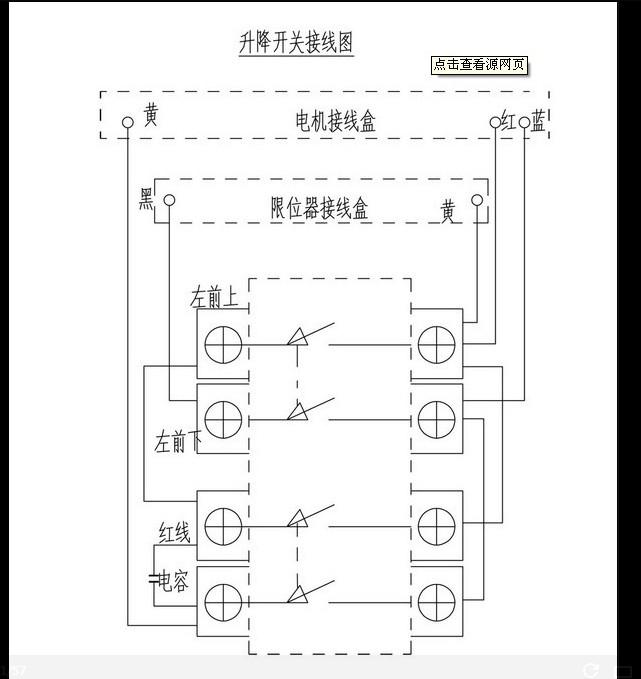 220v单相电机正反转接线图(求有刷单相电机正反转接线图?)-第8张图片-波音达百科
