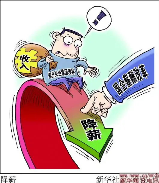 大唐国际发电股份有限公司的发展战略-第2张图片-波音达百科