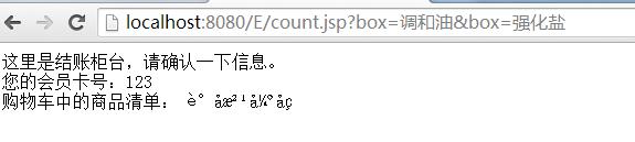 jsp session invalidate-第1张图片-波音达百科