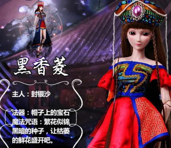叶罗丽仙子的床谁最漂亮(叶罗丽最可怜的仙子)-第10张图片-波音达手游百科