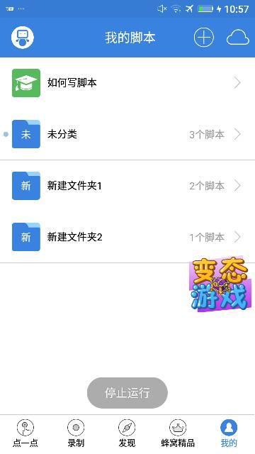 按键精灵谁的教程好(高分求按键精灵vip视频教程)-第4张图片-波音达百科