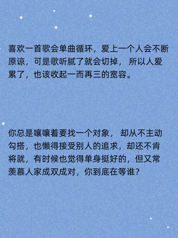 自己给自己安全感是什么意思(安全感是什么意思怎样才会有安全感?)-第4张图片-波音达百科