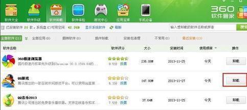 为什么无法下载2013版本的qq-第1张图片-波音达百科