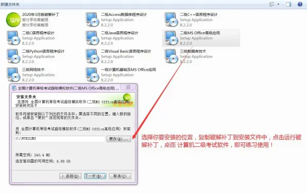 计算机模块考试题库 最新的-第2张图片-波音达手游百科