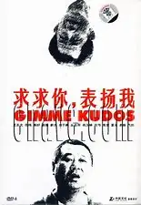 王志文主演的电影有哪些(王志文巩俐主演的电影?)-第12张图片-波音达百科