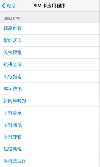 苹果秋季发布会是什么时候 2016苹果秋季发布会看点介绍-第14张图片-波音达百科