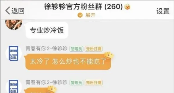 南京的冰清玉洁四胞胎和济南的冰清玉洁四胞胎哪对好看-第10张图片-波音达百科