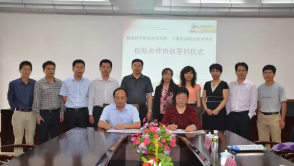 宁夏财经职业技术学院好吗?宁夏财经职业技术学院的学院领导-第1张图片-波音达百科