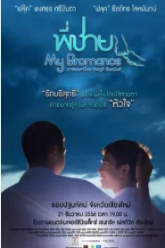 跪求韩国男同电影,【在线观看】免费百度云资源-第2张图片-波音达百科