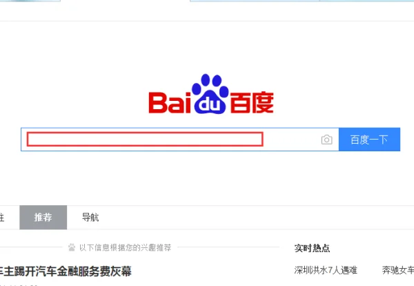 移动手机充值卡归属地怎么查询(天津移动手机如何查询号码归属地)-第1张图片-波音达百科