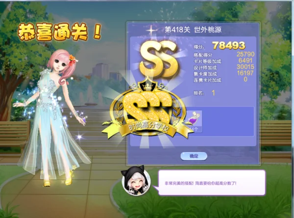 qq炫舞设计师生涯怎么玩 qq炫舞设计师玩法攻略-第1张图片-波音达百科