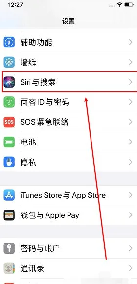 iphone手机助手叫什么(iphone语音助手叫什么?)-第2张图片-波音达百科