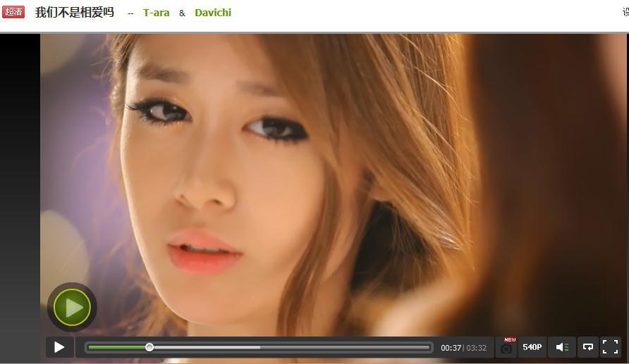 韩国七人女子组合tara(韩国女子组合tara有什么作品?)-第1张图片-波音达百科