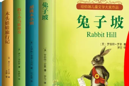 盐城市之一小学教育集团的成员机构(盐城市之一小学教育集团的学校简介)-第4张图片-波音达百科