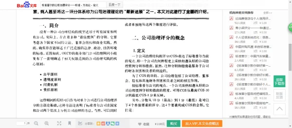 什么叫标准普尔指数(什么是标准·普尔500指数 标准普尔指数特点)-第2张图片-波音达百科