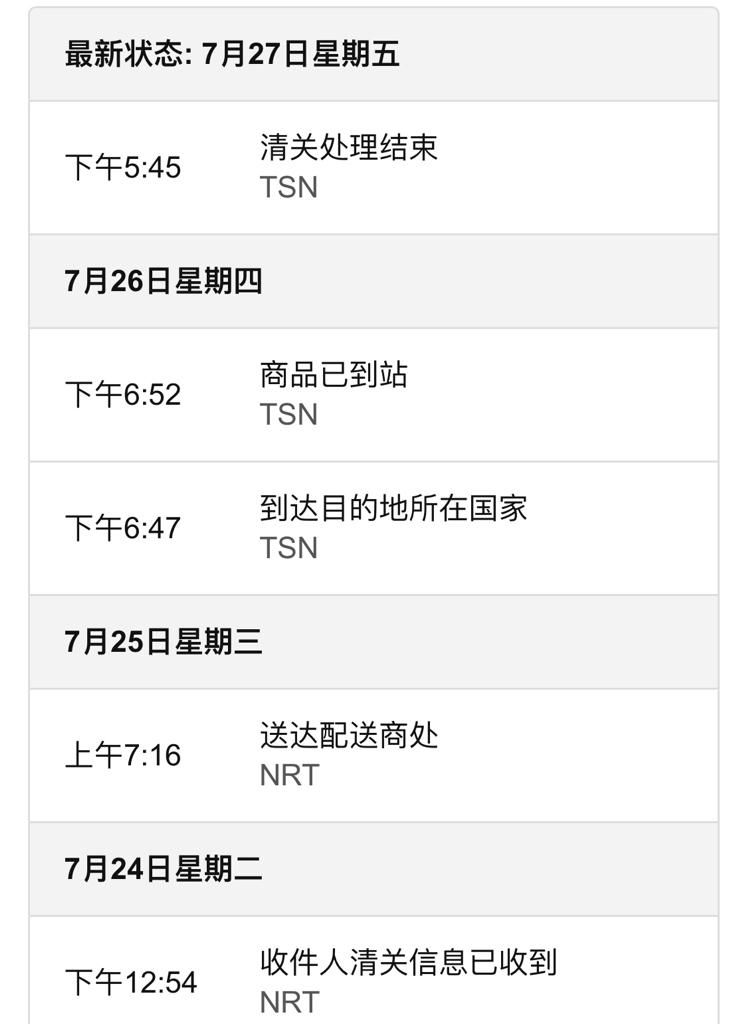 亚马逊的 ***  *** 是什么(亚马逊的 ***  *** 是多少啊?)-第2张图片-波音达百科