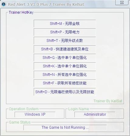 红警3 序列号修改器在哪儿可以下载?红警3的这个修改器怎么用?-第1张图片-波音达手游百科