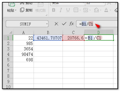 变异系数计算公式是怎样的(强度变异系数计算公式?)-第5张图片-波音达百科