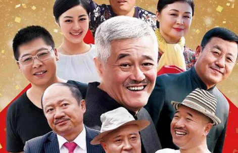 赵本山怎么了?赵本山有多少钱赵本山怎么了 赵本山要“出事”了吗-第16张图片-波音达百科