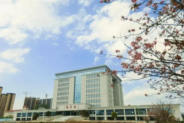 衡阳师范学院怎么样好不好，衡阳师范学院前景如何?-第15张图片-波音达百科