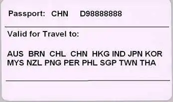 北京apec会议时间邮政可以到吗(怀柔apec会议时间可以游玩吗)-第1张图片-波音达百科