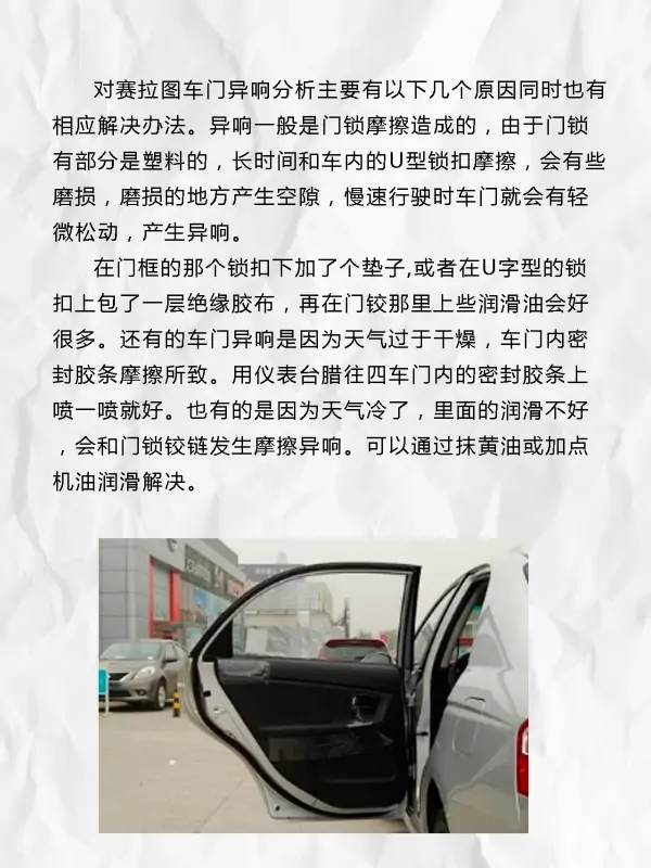 东风悦达起亚赛拉图怎么样耐用吗?东风悦达起亚赛拉图的油耗平均是多少-第5张图片-波音达百科