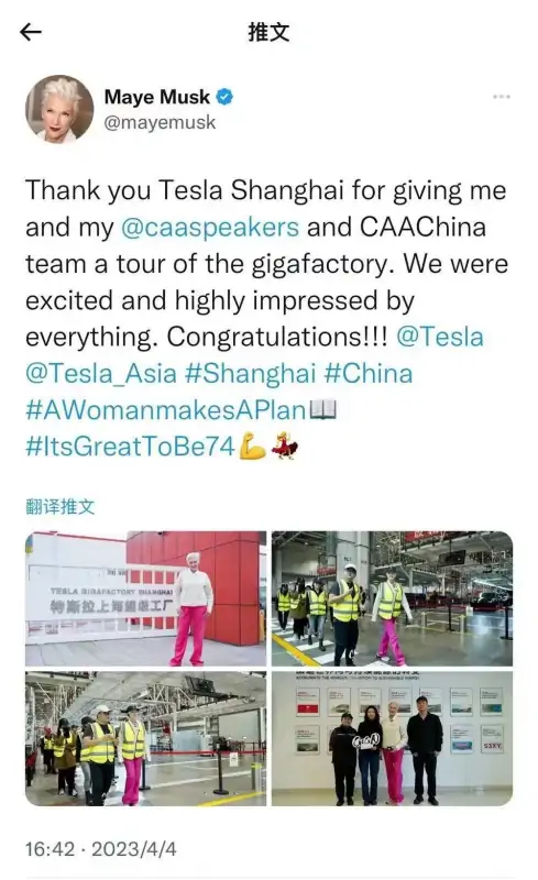 马斯克的母亲为什么这么历害(马斯克的偶像是他母亲吗)-第2张图片-波音达百科