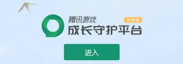 防沉迷身份证号从哪来的?怎样查看防沉迷的身份证号-第1张图片-波音达百科