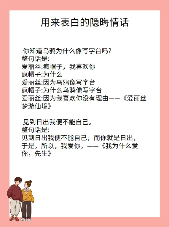 玫瑰到了花期什么意思 玫瑰到了花期的意思(玫瑰没有花期什么意思?)-第2张图片-波音达百科