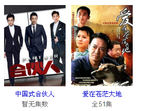 朱亚文主演所有的电视剧(朱亚文主演的电视剧都有什么?)-第4张图片-波音达百科