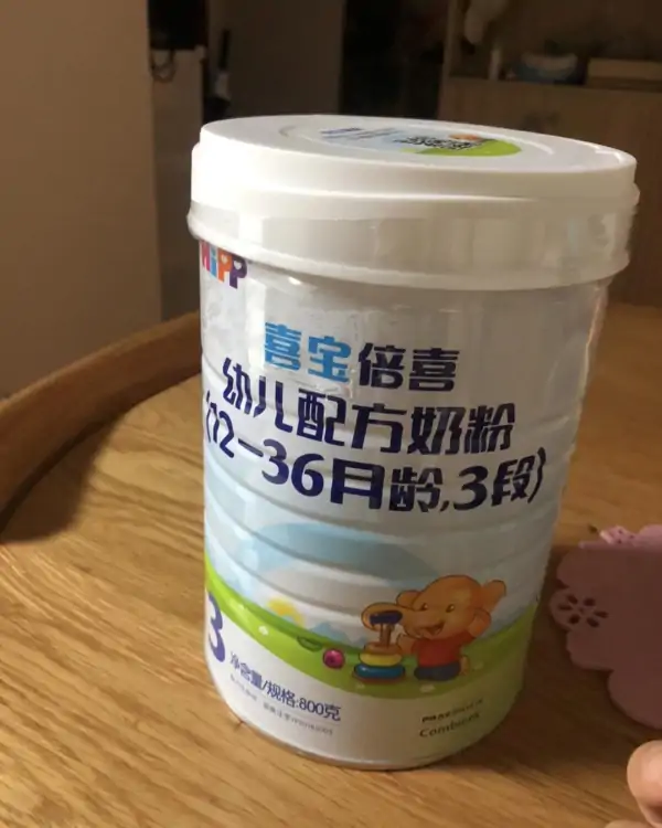 高端奶粉品牌都有哪些?高端奶粉的品牌有什么?高端羊奶粉品牌有什么?-第8张图片-波音达百科