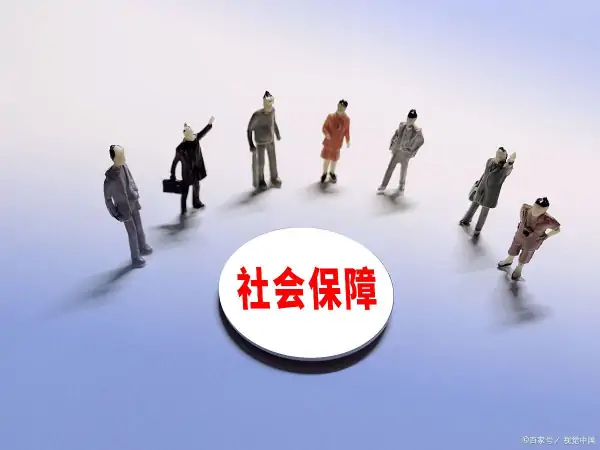 延迟退休年龄时间表 延迟退休什么时间执行-第3张图片-波音达百科