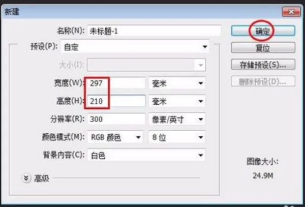在线等这种图片这么 *** -第5张图片-波音达百科