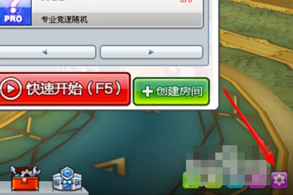 跑跑卡丁车窗口模式为什么画面很慢(怎么改变跑跑卡丁车窗口模式大小)-第6张图片-波音达手游百科