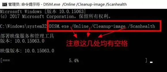 如何启用windows install?-第11张图片-波音达百科